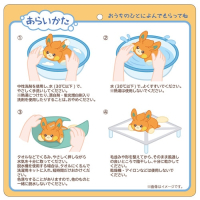 Officiële Pokemon center knuffel, wasbare Comfy Cuddlers Pawmi 17cm lang 